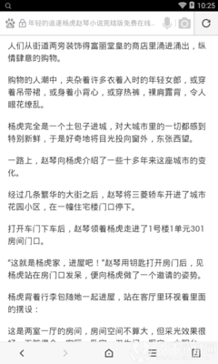 微信营销的案例作文